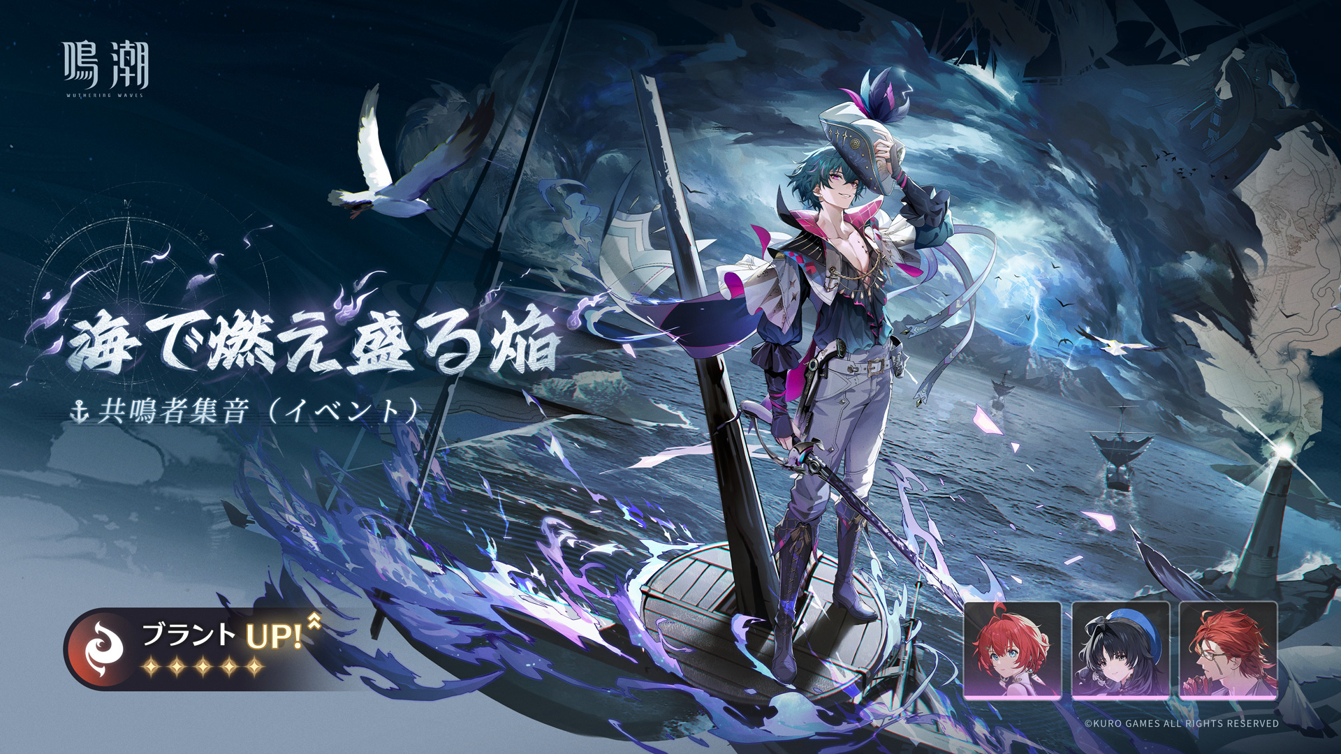 鳴潮カルロッタ育成】韓国 鳴潮 カルロッタ マムズタッチ アクリル